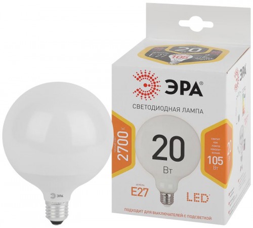 Лампа светодиодная LED G125-20W-2700K-E27 (диод, шар декор, 20Вт, тепл, E27) (20/240)  Б0049080  ЭРА