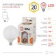 Лампа светодиодная LED G125-20W-2700K-E27 (диод, шар декор, 20Вт, тепл, E27) (20/240)  Б0049080  ЭРА