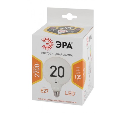 Лампа светодиодная LED G125-20W-2700K-E27 (диод, шар декор, 20Вт, тепл, E27) (20/240)  Б0049080  ЭРА