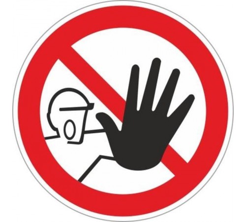 Знак P 06 "Доступ посторонним запрещен" ф200 мм, пленка самоклеящаяся ГОСТ Р 12.4.026-2001  an-p-06  EKF