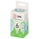 Лампа светодиодная  GREEN LINE LED P45-6W-840-E14 GL E14 6 Вт шар яркий белый свет  Б0067028  ЭРА