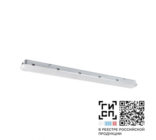 Светильник светодиодный промышленный Арклайн Эконом LED-32 32Вт 3750Лм 4000К  18617  GALAD