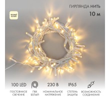 Гирлянда Нить 10м, постоянное свечение, белый ПВХ, 230В, цвет: Тёплый белый  305-166  NEON-NIGHT