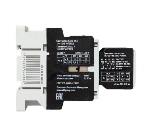 Комплект КМЭ 22А 1NC 230В АС с дополнительными контактами 2НО+2НЗ EKF AVERES  ctr-s-22-01-230-av-22  EKF