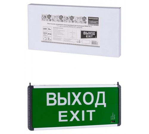Светильник аварийный эвакуационный светодиодный ССА-01-1, 1,5 ч, одностор, ВЫХОД-EXIT, Народный  SQ0349-0011  TDM