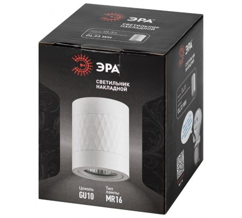 Светильник настенно-потолочный спот OL33 WH MR16 GU10 IP20 белый  Б0056379  ЭРА