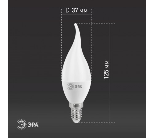 Лампа светодиодная LED 11Вт Е14 6000К smd BXS-11w-860-E14  Б0032994  ЭРА