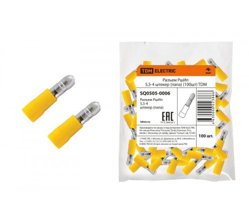 Разъем РшИп 5,5-4 штеккер (папа) (100шт)   SQ0505-0006  TDM