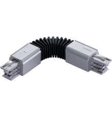 Гибкое соединение TF белый  4909001030  Световые Технологии