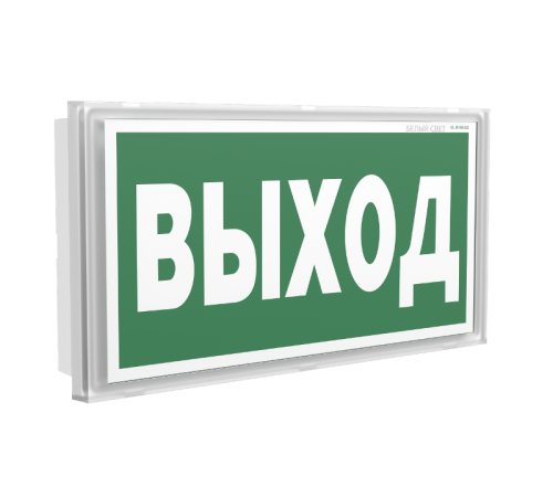 Указатель аварийный светодиодный IDON BS-7813-10x0,3 LED 3ч постоянный накладной/встраиваемый IP65  a14773  Белый свет