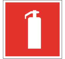 Знак безопасности NPU-1818.F04''Огнетушитель''  a7311  Белый свет
