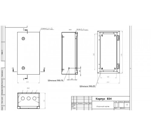 Корпус металлический  OPTIMA ЩМП-40.21.15 (400х210х150) IP54 У2 серый   Б0061596  ЭРА