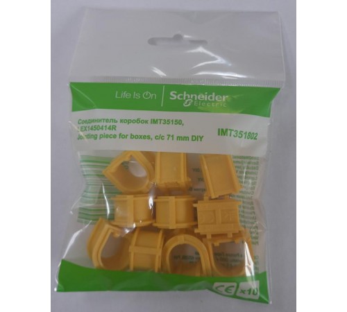 СОЕДИНИТЕЛЬ КОРОБОК IMT35150/IMT351501/LEX1450414R в пакете по 10шт  IMT351802  SE
