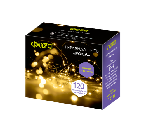 Гирлянда декоративная питание от ЭП  DC-G03-120Y, 120 желт. microLED, 12.1 м., 8 реж., 3xAA, IP44  .5047792  ФАZА