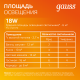 Светильник светодиодный встраиваемый круглый с декоративным стеклом, 200х30,O155, 18W 3000K 1390лм  947111118  Gauss