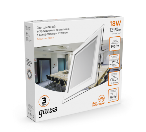 Светильник светодиодный встраиваемый квадратный с декоративным стеклом,200х200х30, O150х150, 18W 3000K, 1390лм  948111118  Gauss