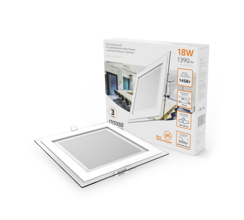 Светильник светодиодный встраиваемый квадратный с декоративным стеклом,200х200х30, O150х150, 18W 3000K, 1390лм  948111118  Gauss