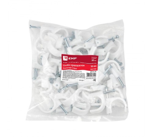 Скоба крепежная круглая (18мм.) (50шт.) EKF PROxima  plcn-sr-18  EKF