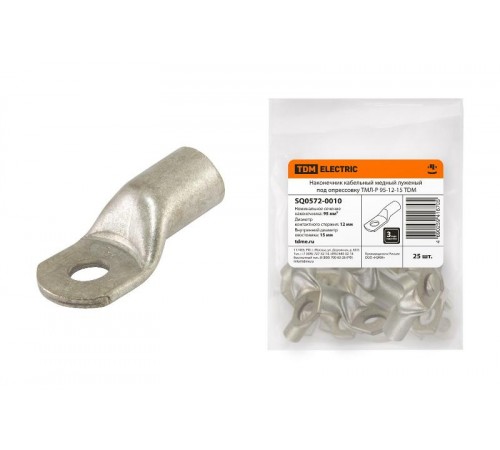 Наконечник кабельный медный луженый под опрессовку ТМЛ-Р 95-12-15  SQ0572-0010  TDM