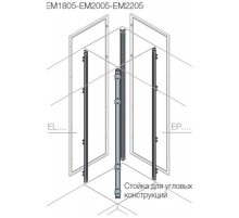 Стойки каркаса угловой секции с петлями H=2200мм (4шт)  EM2205  ABB
