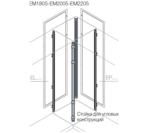 Стойки каркаса угловой секции с петлями H=2200мм (4шт)  EM2205  ABB