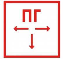 Самоклеющая этикетка 150х150мм "Пож. гидрант" упак 10 шт  LPC10-1-15-15-PGID  IEK
