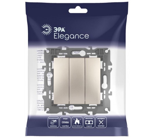 14-1107-04 Выключатель 3-клавишный, 10АХ-250В, IP20, Эра Elegance, шампань  Б0034253  ЭРА