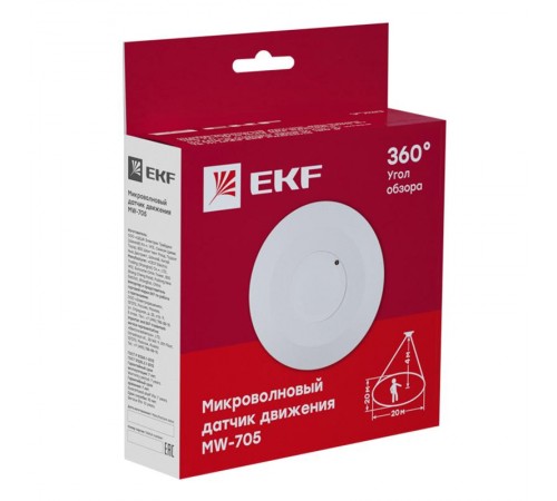Датчик движения микроволновый белый 2000Вт 360гр. до 8м IP20 MW-705 PROxima  dd-mw-705  EKF