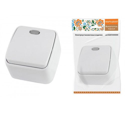 Выключатель 1-кл. открытой установки с подсветкой IP20 10А, белый "Дача" Народная  SQ1824-0005  TDM