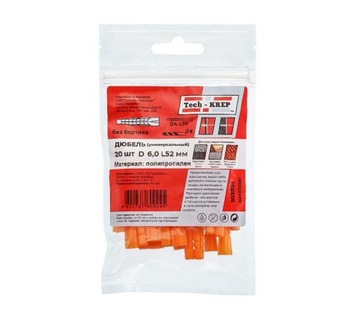 Дюбель универсальный 6х52 без бортика (20 шт) - пакет ( 0,018 кг)  102931  Tech-KREP