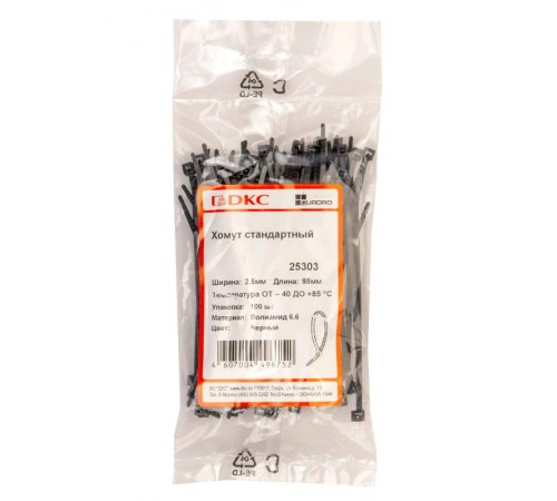 Хомут P6.6 стандартный черный 2.5х98  25303  DKC