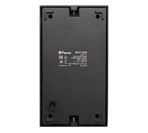 Светильник светодиодный архитектурный уличный DH103, 6W, 400Lm, 4000K, черный  06316  Feron