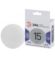 Лампа светодиодная LED GX-15W-860-GX53 (диод, таблетка, 15Вт, хол, GX53) (10/100/4200)  Б0048021  ЭРА