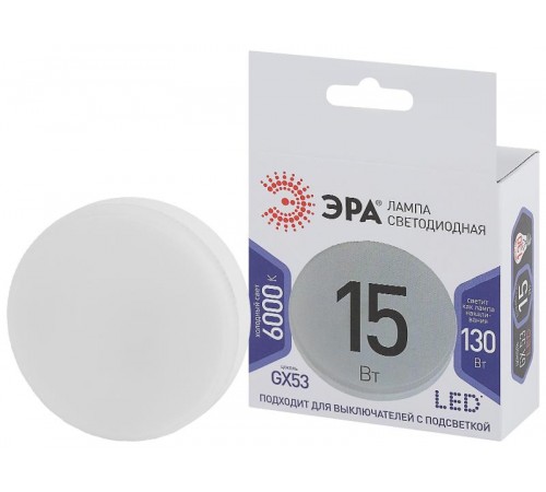 Лампа светодиодная LED GX-15W-860-GX53 (диод, таблетка, 15Вт, хол, GX53) (10/100/4200)  Б0048021  ЭРА