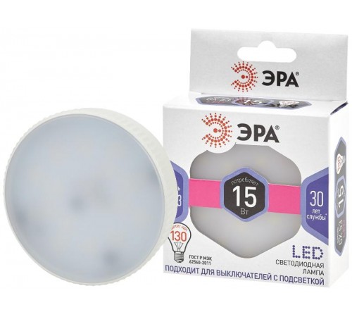 Лампа светодиодная LED GX-15W-860-GX53 (диод, таблетка, 15Вт, хол, GX53) (10/100/4200)  Б0048021  ЭРА