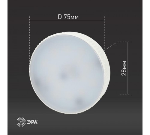 Лампа светодиодная LED GX-12W-860-GX53 (диод, таблетка, 12Вт, хол, GX53) (10/100/4200)  Б0048020  ЭРА