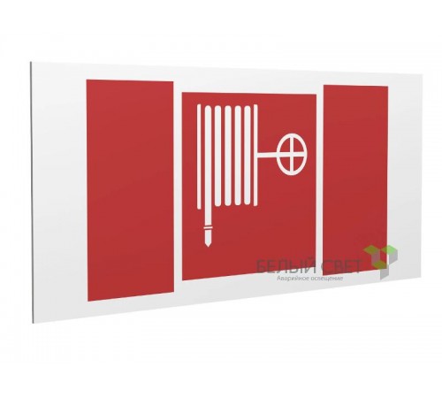 Пиктограмма (Наклейка) "Пожарный кран" PP-40205.F02 для FLAGMAN  a18420  Белый свет