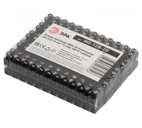 Зажим винтовой NO-12B-20 ЗВИ-20 полипропилен 2.5-14 мм, 12 пар 100°С черный  Б0051364  ЭРА