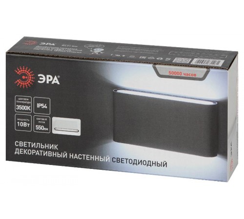 Декоративная подсветка WL41 WH светодиодная 10Вт 3500К белый IP54 для интерьера, фасадов зданий  Б0054419  ЭРА
