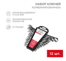 Набор ключей комбинированных (6-14, 17, 19, 22 мм), 12 шт., CrV, зеркальное хромирование  12-5842  REXANT