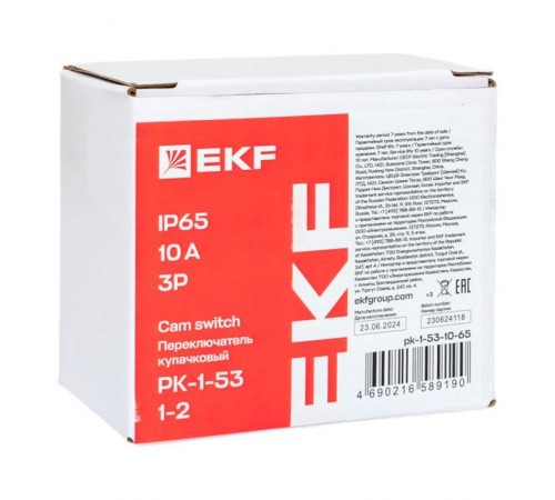 Переключатель кулачковый ПК-1-53 10А 3P "1-2" IP65  pk-1-53-10-65  EKF