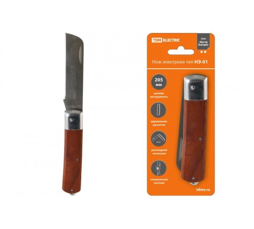 Нож электрика НЭ-01, 205 мм, деревянная рукоятка "МастерЭлектрик"  SQ1003-0105  TDM