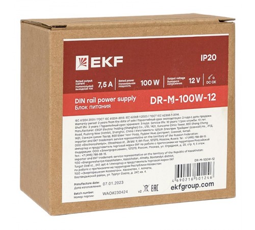 Блок питания на дин рейку 100Вт,Uвх ~ 220 В AC m, Uвых - 12 В DC постоянного тока DR-M-100W-12 EKF