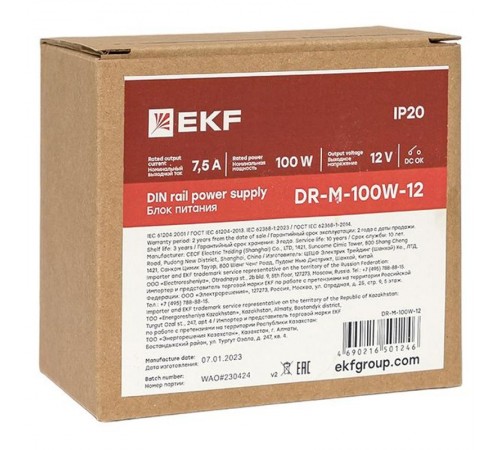 Блок питания на дин рейку 100Вт,Uвх ~ 220 В AC m, Uвых - 12 В DC постоянного тока DR-M-100W-12 EKF