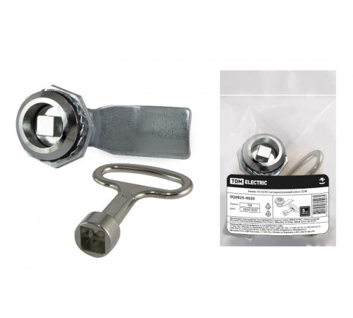 Замок 18-20/45 (четырехгранный ключ)  SQ0825-0020  TDM