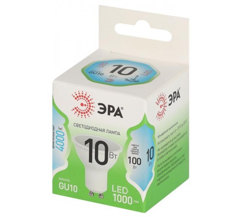 Лампа светодиодная  GREEN LINE LED MR16-10W-840-GU10 GL GU10 10 Вт софит яркий белый свет  Б0066993  ЭРА