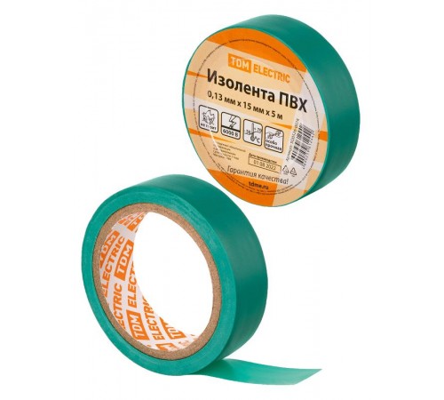 Изолента ПВХ 0,13х15мм Зеленая 5м  SQ0526-0074  TDM