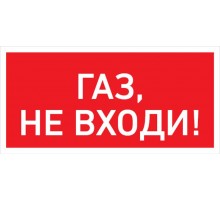 Светильник светодиодный взрывозащищенный PROTON LED Exd-C019 ГАЗ, НЕ ВХОДИ Б/К  1389000700  Световые Технологии