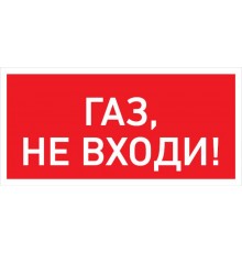 Светильник светодиодный взрывозащищенный PROTON LED Exd-W019 ГАЗ, НЕ ВХОДИ Б/К  1389000310  Световые Технологии