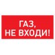 Светильник светодиодный взрывозащищенный PROTON LED Exd-C019 ГАЗ, НЕ ВХОДИ Б/К  1389000700  Световые Технологии